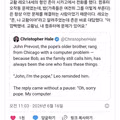 동생이 교황인 것을 잊어버린 형