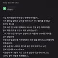대리님과 키스할 뻔한 상황
