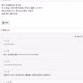 남편의 업소 방문 소식을 접한 테토녀