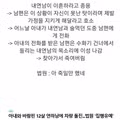 한국의 집행유예 판결이 난 살인 사건 사례들