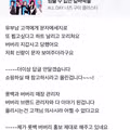 동탄맘 커뮤니티 화제의 근황
