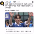 하정우 수석 근황