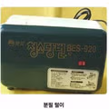 1990년도에 초등학교 다닌사람만 아는 풍경