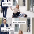 의사인지 묻는 다급한 응급상황