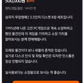 당근마켓에 올라온 추억의 고전 게임 디스켓