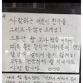 은마상가 오래된 문방구가 문을 닫으며