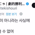 AI가 아니라는 것이 믿기지 않는 놀라운 영상