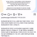 3천원짜리 김치찌개 파는 식당의 현재 상황