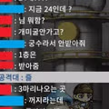 따라 하기 힘든 충격적인 말
