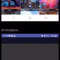 AI 검열로 인해 게임 영상 업로드가 제한되는 상황
