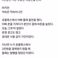 5년 동안 정성껏 키운 아들의 계정을 삭제한 부모님
