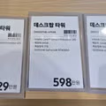 최근 삼성 데스크탑의 가격 수준
