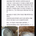 촬영용 접시까지 반품한 피자 프랜차이즈 본사