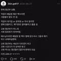 교회 청년부의 흔한 풍경
