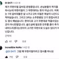 ?? : 무한리필이 무한대라는 뜻이 아닙니다