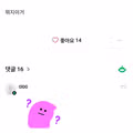 AI 검열로 불법촬영물 노출 막은 스트리머