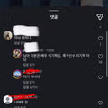 멕시코전 이후 테러당하고 있는 이기혁 선수 인스타그램