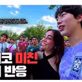멕시코 방문 유튜버들의 화제 된 반응