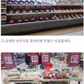 우리마트 정상영업 안내