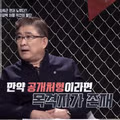 북한 내에서 떠도는 장성택에 관한 소문들