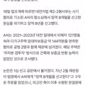 판결문 실수로 징역 8년이 8개월로 바뀐 사례