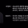 스타크래프트 역사상 최고의 명언 모음