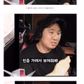 당황한 기색이 역력한 스터리머의 반응