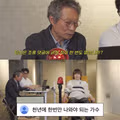 김장훈이 유일하게 상처받은 악플 내용