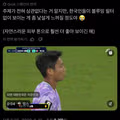 '한국인들 화이트워싱 안해서 어색하네ㅋㅋ'