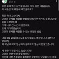 조류 유튜버가 공개한 길고양이가 죽인 새들 ㄷㄷ