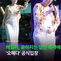 가수 에일리의 최근 모습