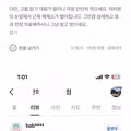 유능함이 느껴지는 어느 한의원 리뷰