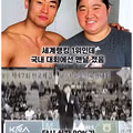 세계 랭킹 1위조차 넘지 못한 한국 유도계의 학연