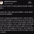검은 머리 외국인 사기꾼 회사의 실체