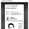 코스피 9천 돌파와 중앙일보 부도 상황