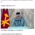 북한의 황당한 사형 사유 2가지