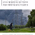 G7 지지 받은 젤렌스키 모스크바에 3일 연속 드론 공격