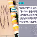 "아파트 두 채 값 들여 키운 애에요" 학부모 악성민원, 체육교사 결국 '유산'