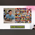 가세연 김세의의 열혈 팬 발견