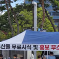 야구장에서 일어난 역대급 무료나눔 상황