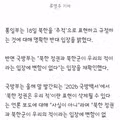 국방부와 통일부의 북한에 대한 강경한 입장 표명