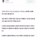 소설 퇴마록 후속작 출간 소식