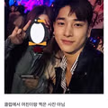 날티 개 오지는 연예인