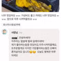 단골 손님 될 뻔한 사람을 걷어찬 사장님