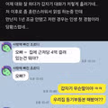 여자친구가 등기부등본을 확인하는 게 일반적인 일인가요