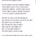 파이어족 한 달 차의 솔직한 심경
