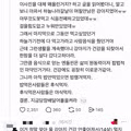 어떤 분이 강아지에게 배달음식을 먹인 이유...