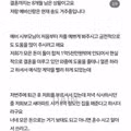 8억 원 상당의 집을 제공하는 조건