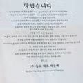 연봉 4000만원에도 구인난을 겪는 회사