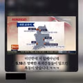 5.18 민주화운동 왜곡 게시글 올린 30대 검찰 송치